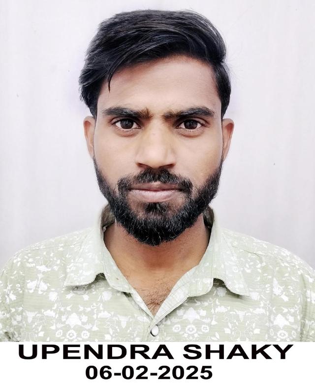 upendrarajshakya